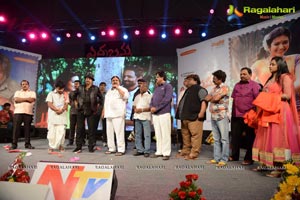 Erra Bassu Audio Release