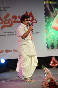 Erra Bassu Audio Release