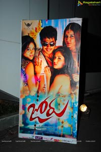 Joru Audio Release