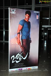 Joru Audio Release