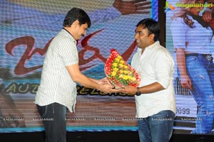 Joru Audio Release