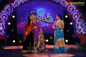 Zee Telugu Maa Mahalakshmi