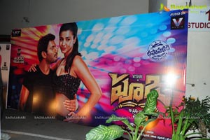 Pooja Audio Release