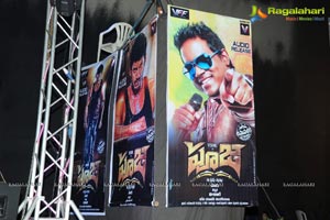 Pooja Audio Release