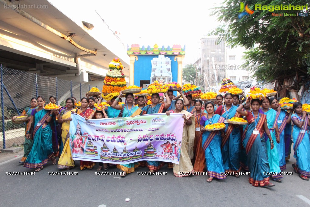 Bathukamma Festival 2014