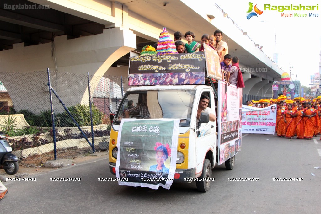 Bathukamma Festival 2014