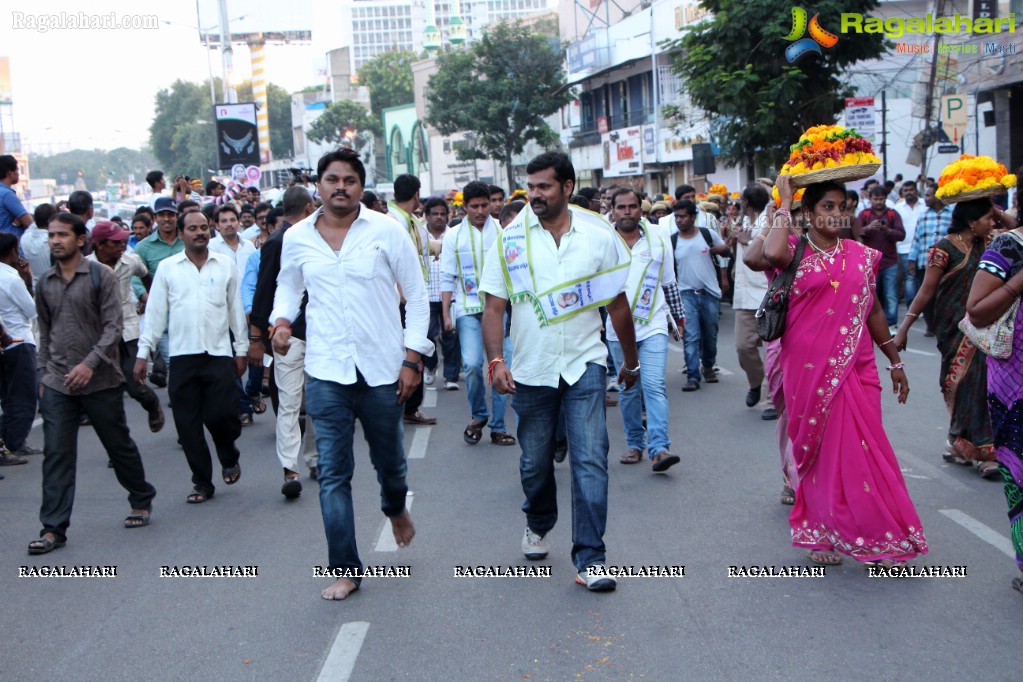 Bathukamma Festival 2014