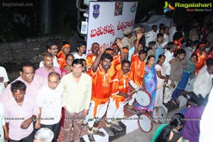 Bathukamma 2014