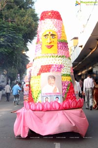 Bathukamma 2014