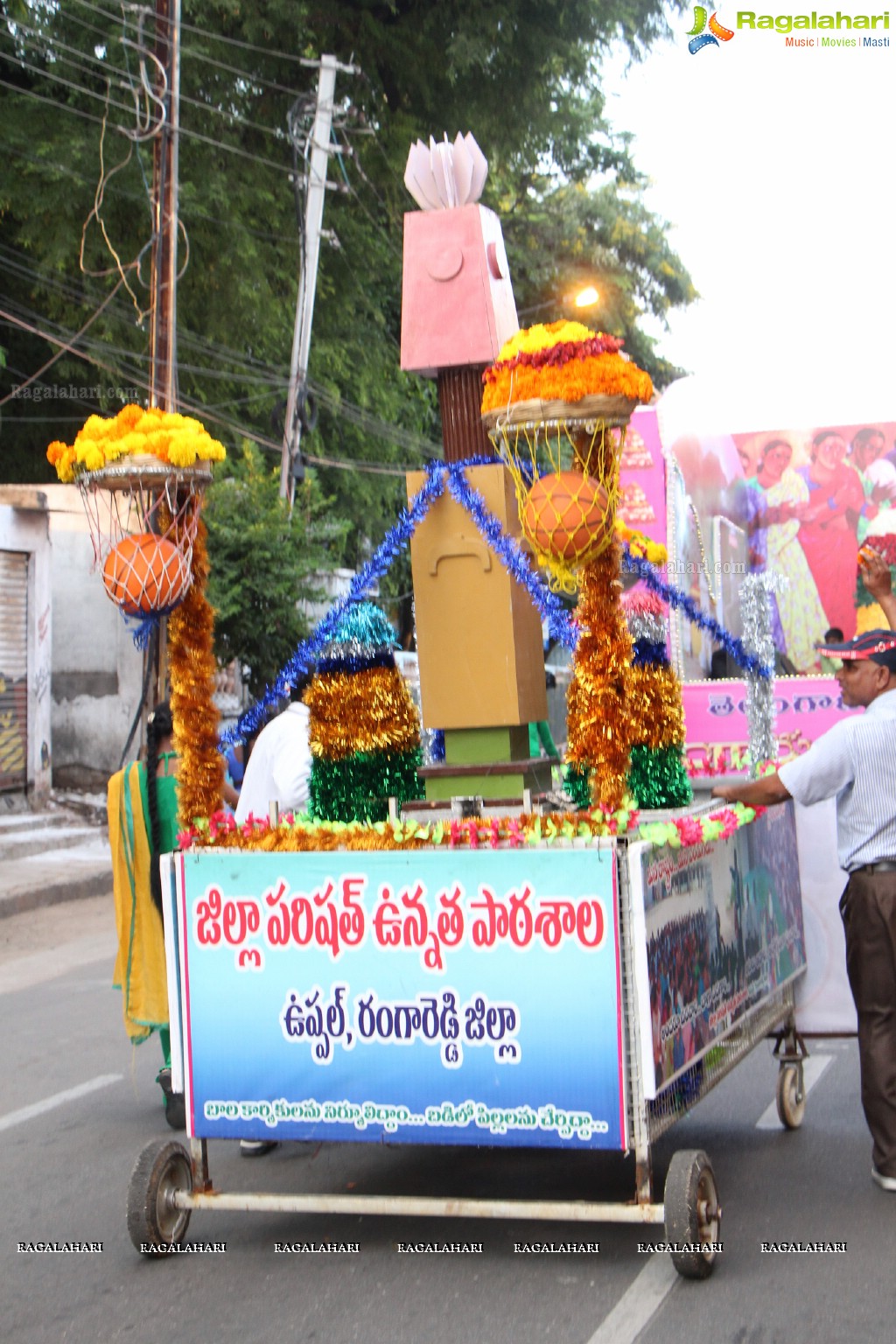 Bathukamma Festival 2014