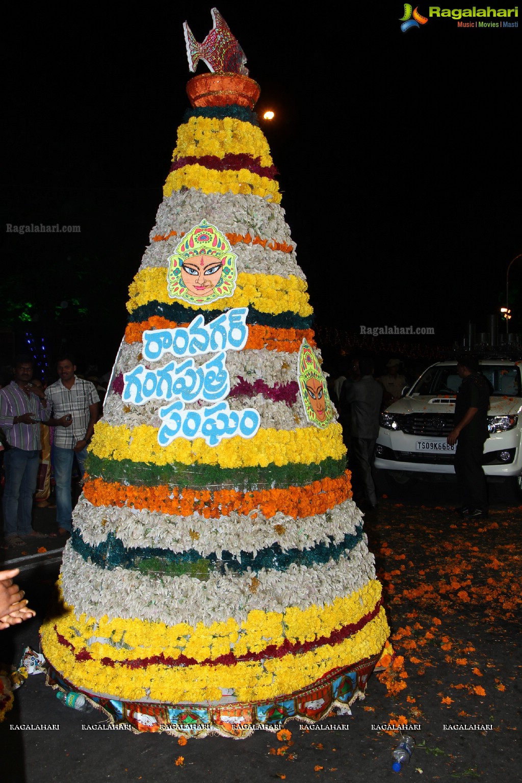 Bathukamma Festival 2014