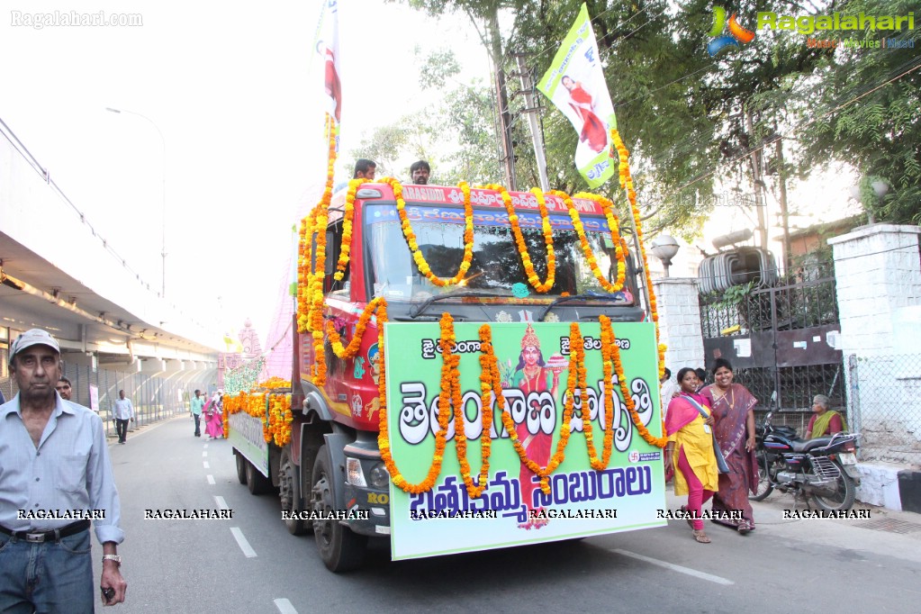 Bathukamma Festival 2014