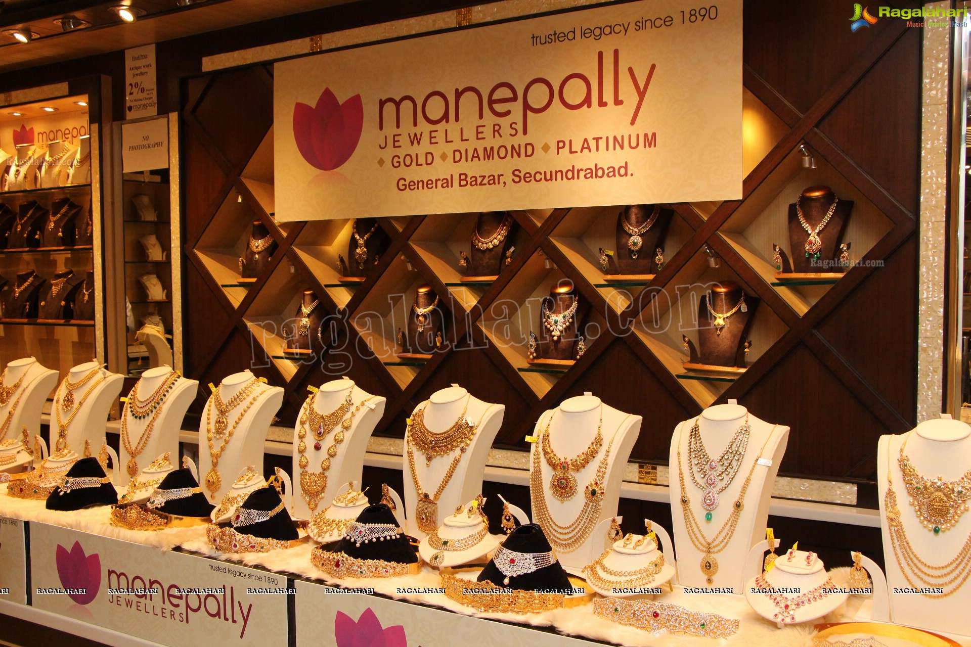 Manepally Dhanteras Jewellery Collection 2014 (High Definition)