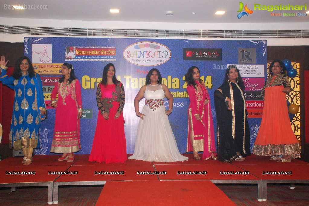 Sankalp Grand Tambola 2014 at Jalpaan, Hyderabad