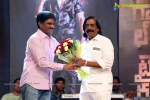 Bengal Tiger Audio Release