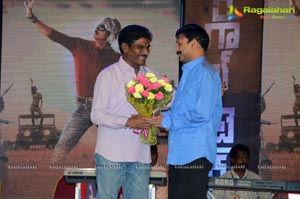 Bengal Tiger Audio Release