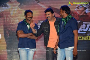 Bengal Tiger Audio Release