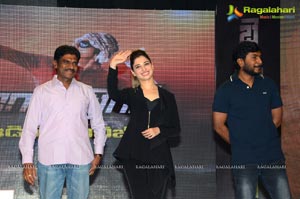 Bengal Tiger Audio Release