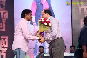 Bengal Tiger Audio Release