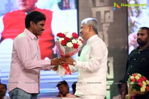 Bengal Tiger Audio Release