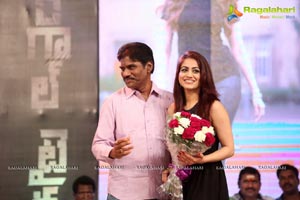 Bengal Tiger Audio Release