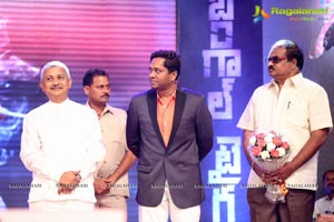 Bengal Tiger Audio Release