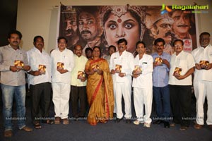 Jaganmatha Audio Release