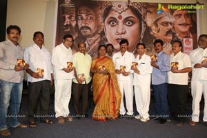 Jaganmatha Audio Release