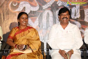 Jaganmatha Audio Release