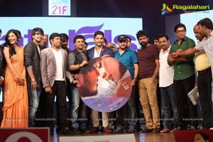 Kumari 21F Audio Release