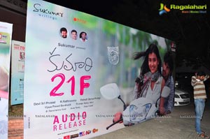 Kumari 21F Audio Release