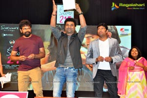 Kumari 21F Audio Release