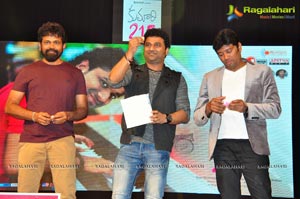 Kumari 21F Audio Release