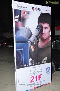 Kumari 21F Audio Release