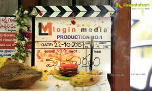 Login Media Production No 1