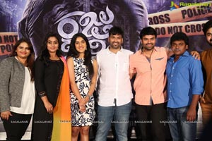 Raju Gari Gadhi Press Meet