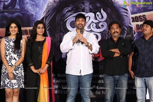 Raju Gari Gadhi Press Meet