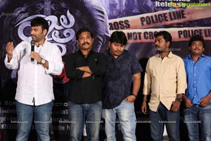 Raju Gari Gadhi Press Meet