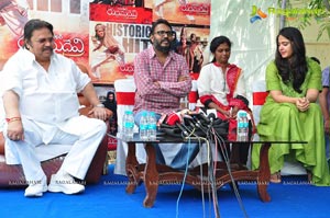 Rudhramadevi Press Meet