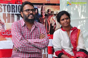 Rudhramadevi Press Meet