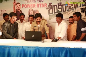 Sankarabharanam Teaser Launch