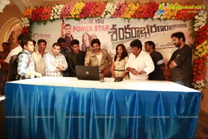 Sankarabharanam Teaser Launch