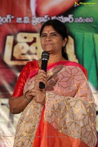 Trisha Leda Nayanatara
