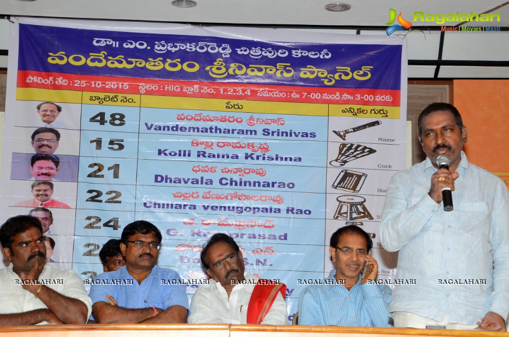 Press Meet by Vandemataram Srinivas