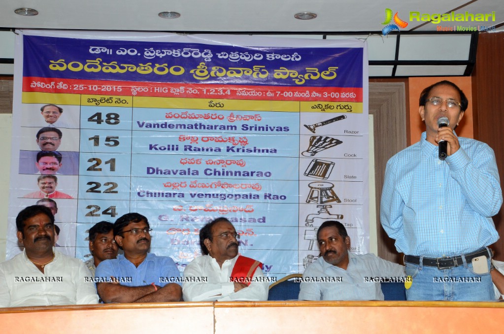 Press Meet by Vandemataram Srinivas