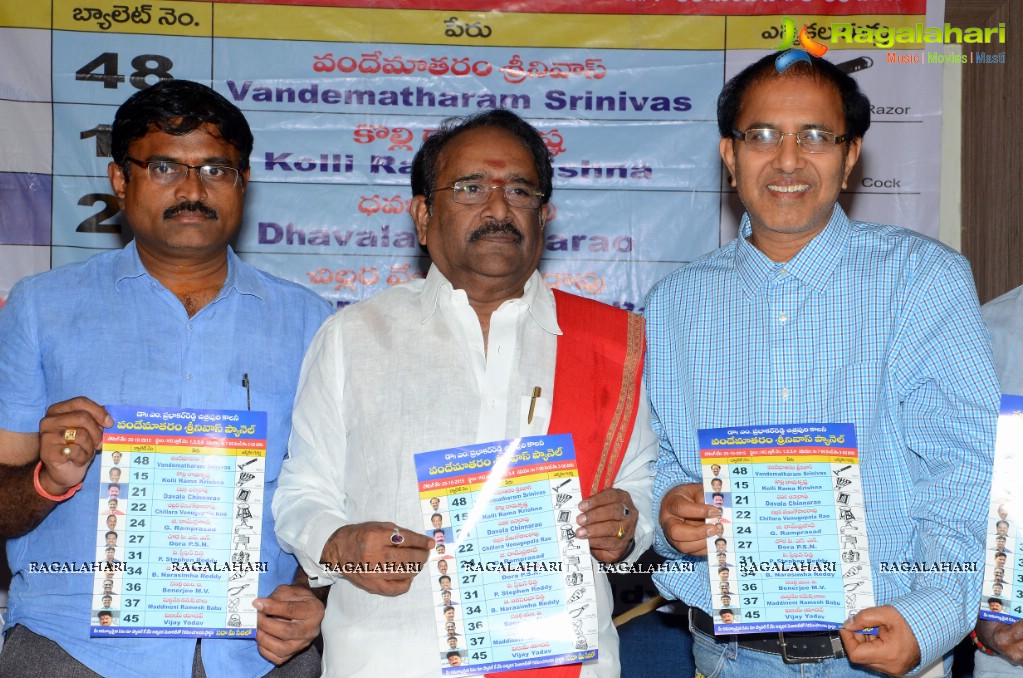 Press Meet by Vandemataram Srinivas