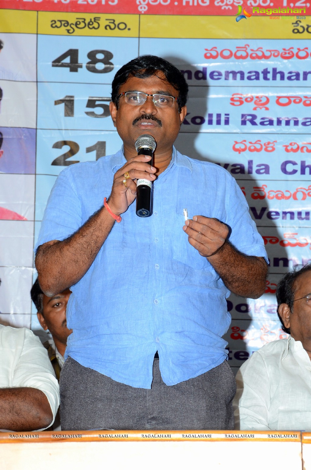 Press Meet by Vandemataram Srinivas