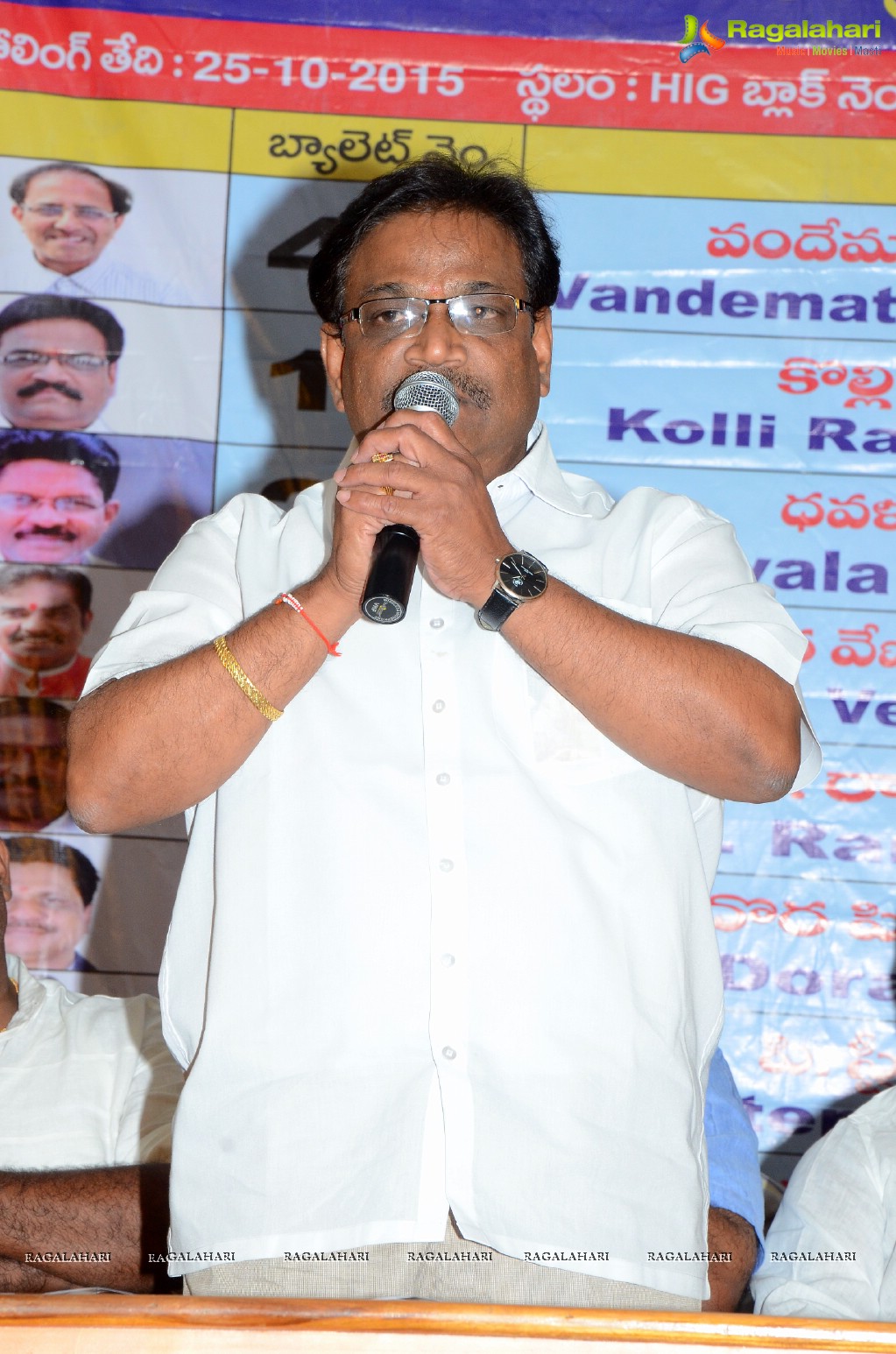 Press Meet by Vandemataram Srinivas