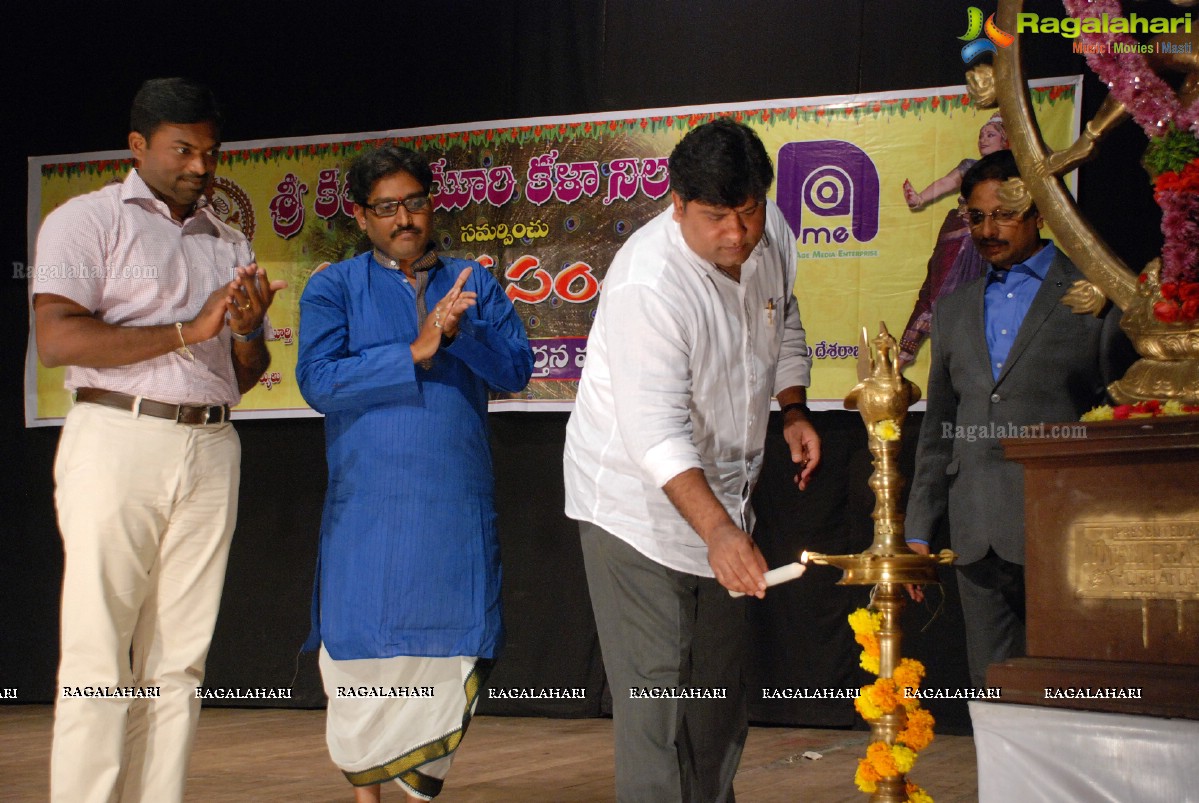 Desaraju Kiranmayi Kuchipudi Dance Performance at Ravindra Bharathi, Hyderabad