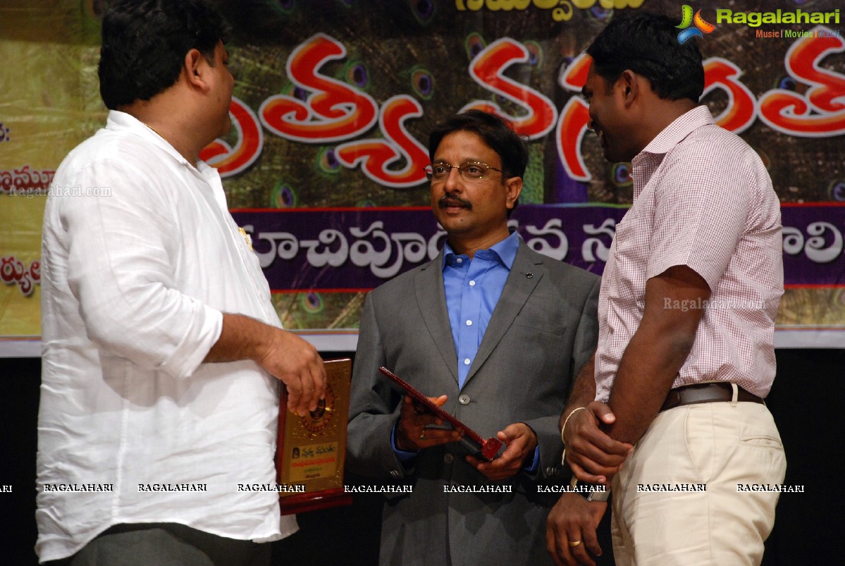 Desaraju Kiranmayi Kuchipudi Dance Performance at Ravindra Bharathi, Hyderabad